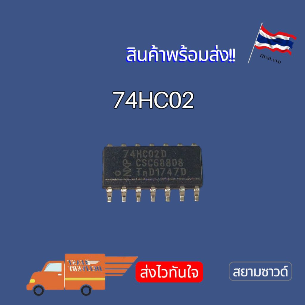 SN74LS02N 74LS02 DIP-14 IC 74HC02 74HC02D SOP-14