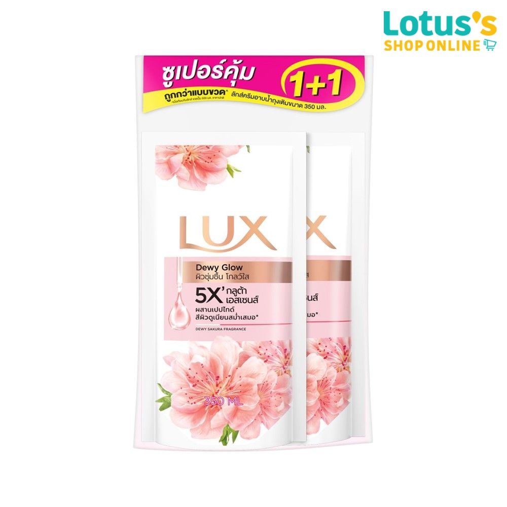 ลักส์ ครีมอาบน้ำ กลิ่นซากุระ บลูม รีฟิล ขนาด 350 มล. (แพ็ค 1+1) LUX SWC SAKURA REFILL 350ML.X2