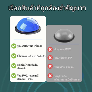 บอลฝึกทรงตัว ลูกบอลโยคะ ฝึกการทรงตัว ขนาด 58x20cm ใช้ฝึกการทรงตัว สั่งซื้อแถมฟรี ที่สูบลม จุกลมสำรอง เชือกแรงต้าน