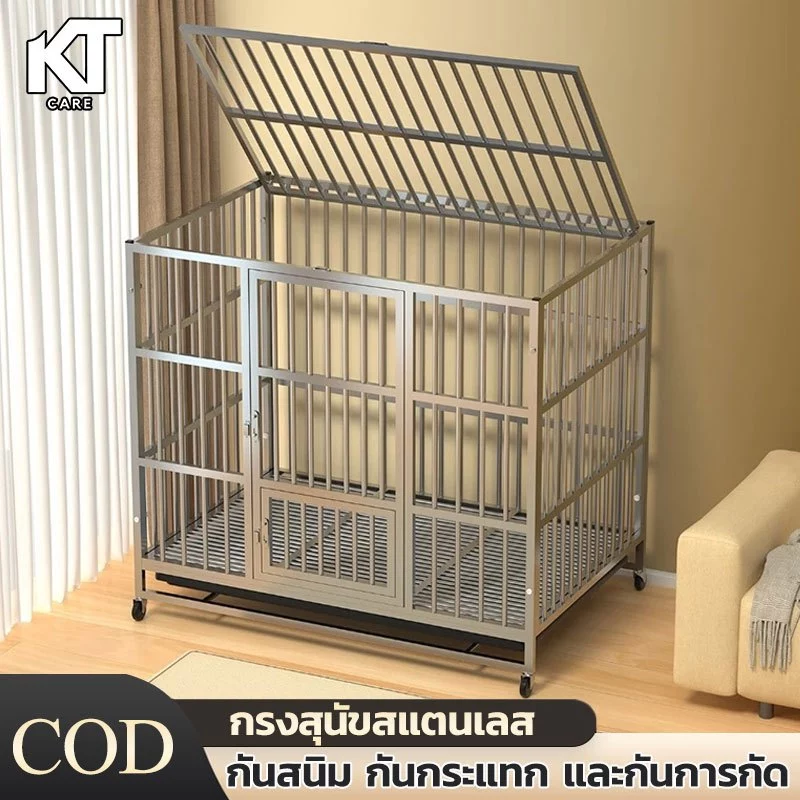 กรงสุนัขสแตนเลส กรงสุนัขขนาดใหญ่ กรง สแตนเลส กรงสแตนเลส แข็งแรง ทนทาน ไม่ขึ้นสนิม จัดส่งจากกรุงเทพฯ
