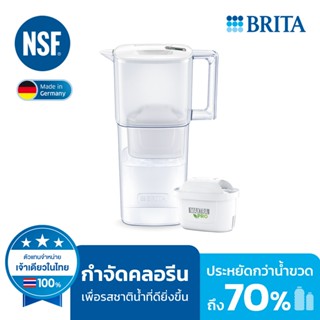 BRITA เหยือกกรองน้ำ รุ่น Liquelli 2.2L พร้อมไส้กรองน้ำรุ่นให…