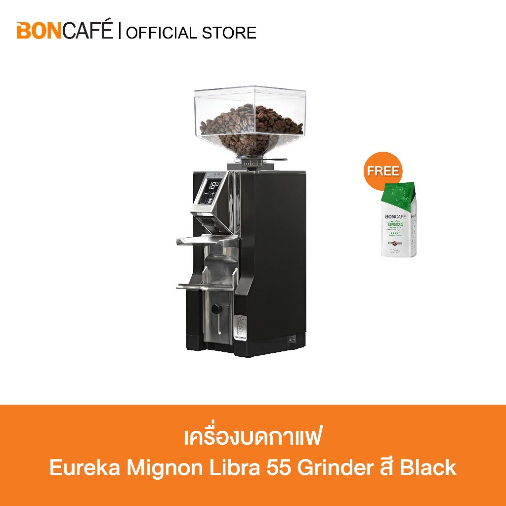 Eureka Mignon Libra 55 Grinder เครื่องบดกาแฟ Eureka