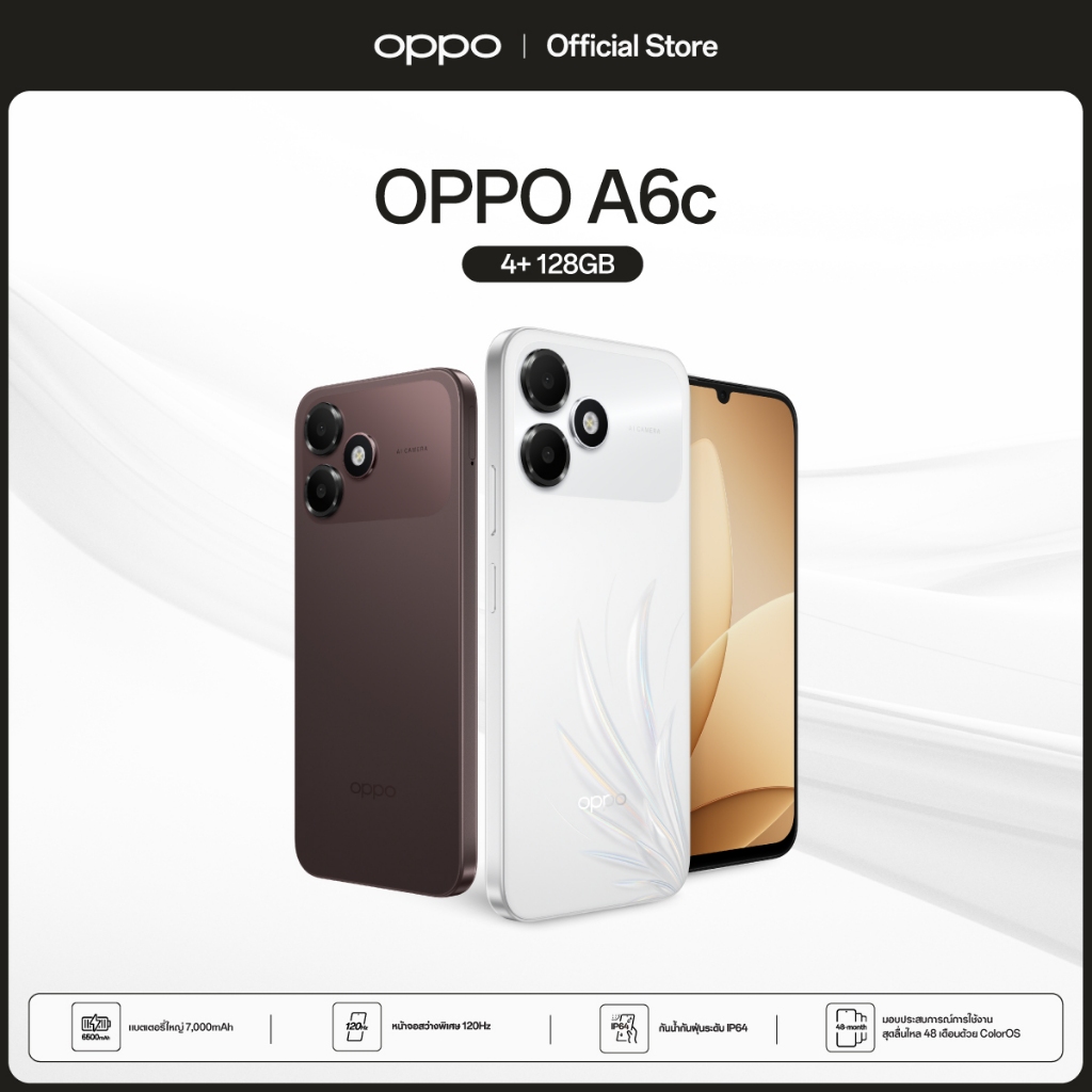 [New] OPPO A6c (4+128G)โทรศัพท์มือถือ แบตเตอรี่ขนาดใหญ่ 7,000mAh ทนทาน หน้าจอสว่างพิเศษ 120Hz กันน้ำกันฝุ่นระดับ IP64