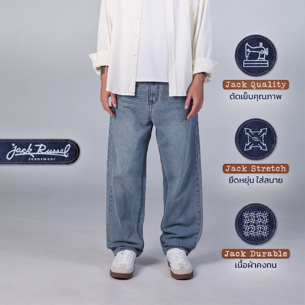 Jack Russel - Men Jeans กางเกงยีนส์ผู้ชาย ทรงขาบาน - Klassik J-BAGGY/SR Wide leg Soft Blue Rust Fade