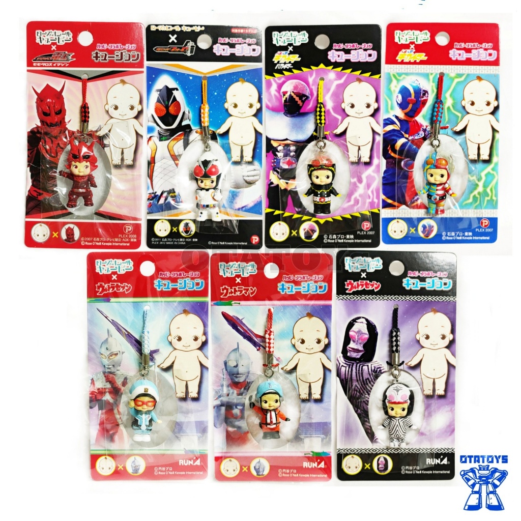 พวงกุญแจ Kewpie x Kamen Rider Ultraman Kikaider Keychain ที่ห้อยโทรศัพท์ มาสไรเดอร์ อุลตร้าแมน