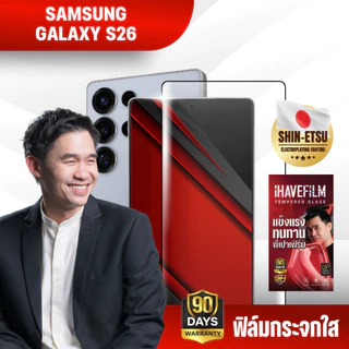 ฟิล์มกระจกใส [Galaxy S24-S26 Series] เต็มจอ Tempered Glass 2.5D – iHAVEFiLM