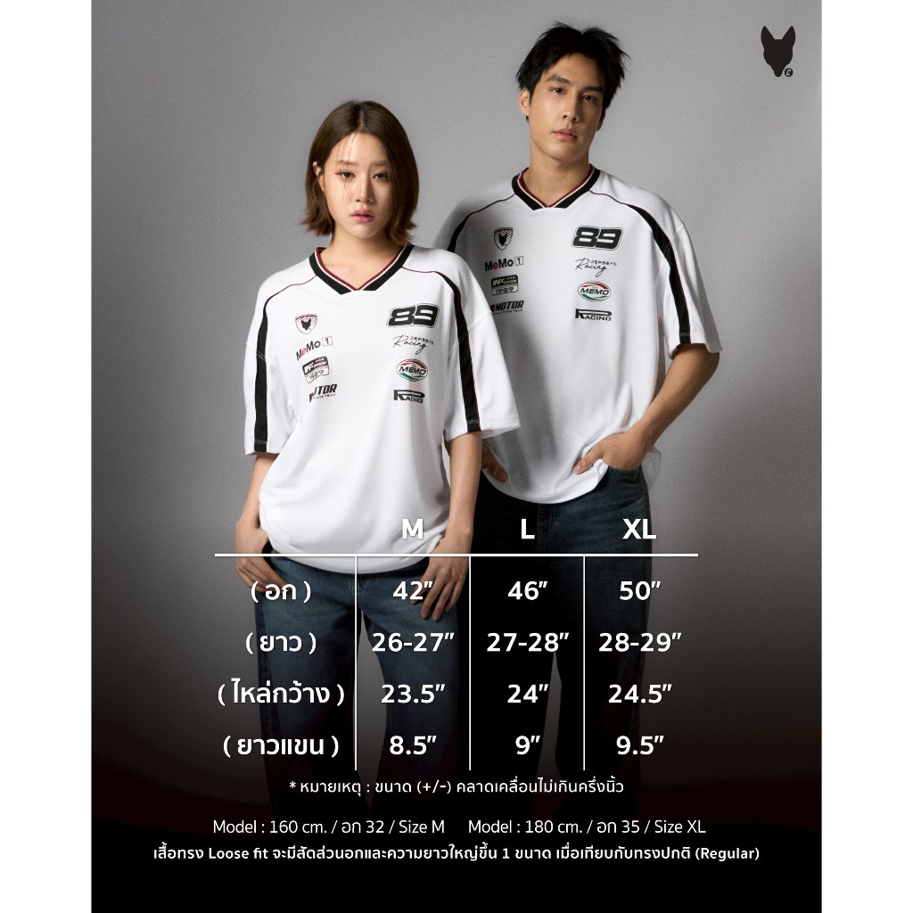 MeMo™ | Racing Jersey (New) | เสื้อสปอร์ตเรซซิ่ง สกรีน Racing Team ผ้าพรีเมียมโพลีเอสเตอร์ ใส่สบาย รูปที่ 7