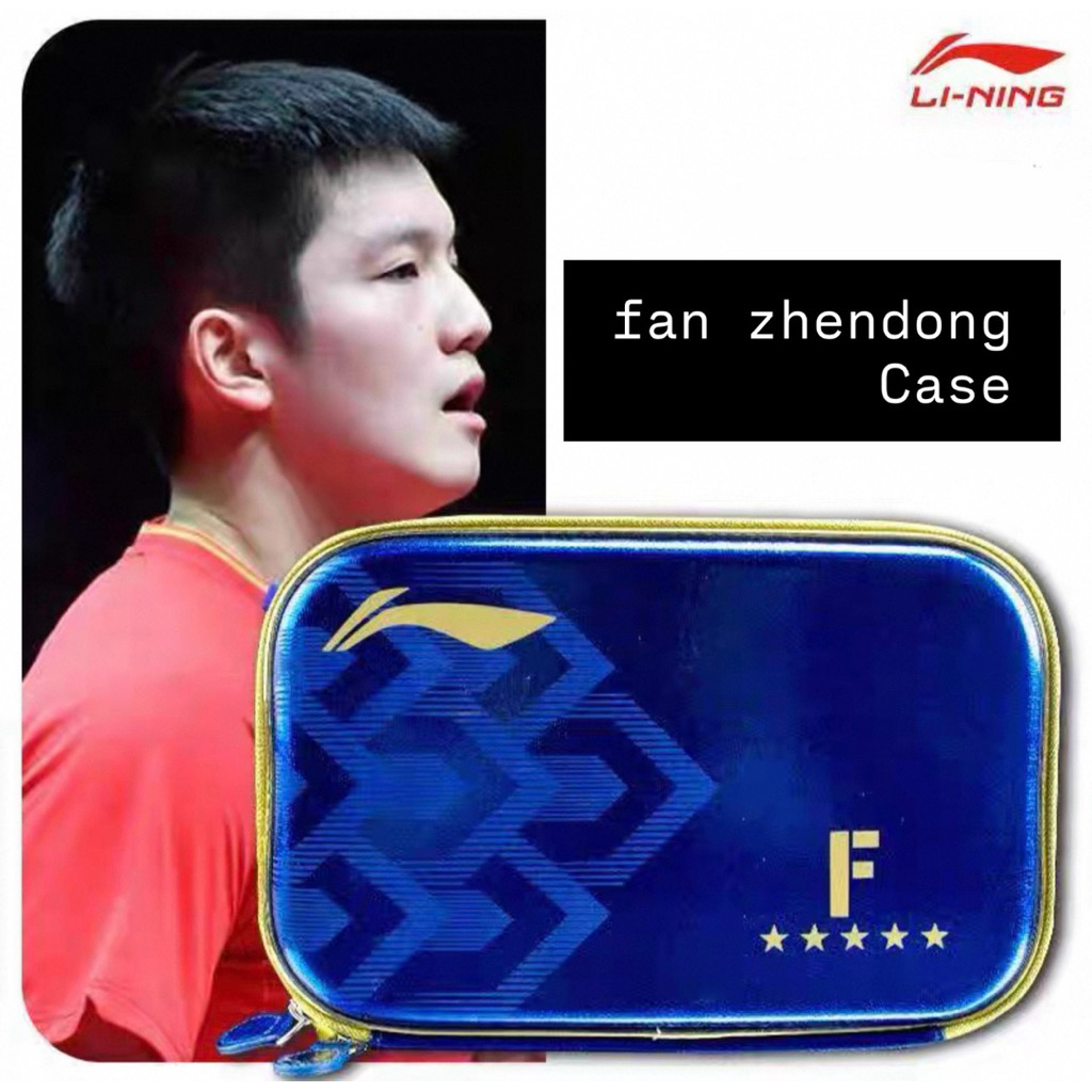 เคสใส่ไม้ปิงปอง Li-ning Fan zhendong แท้100% (preorder)
