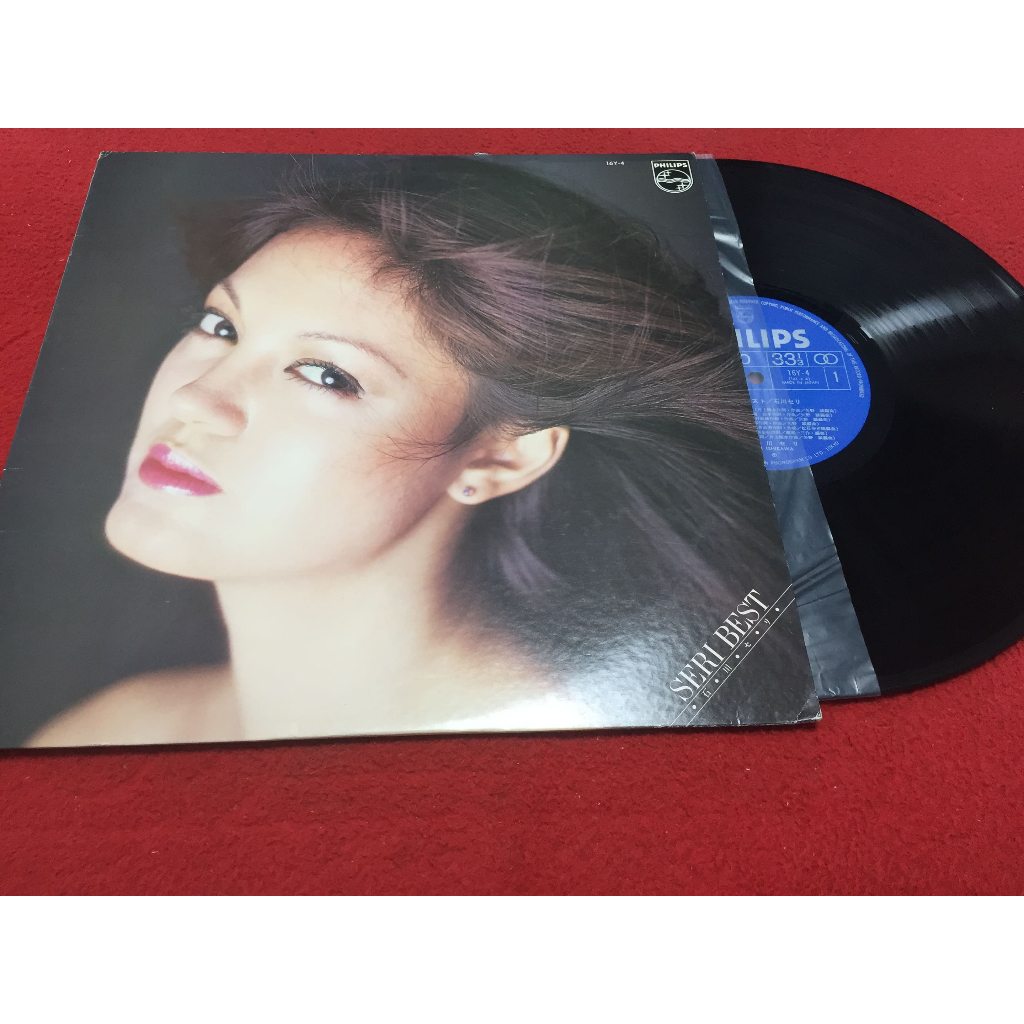 Seri Ishikawa - Seri Ishikawa ขนาด 12 นิ้ว LP ร้าน PinHaiMusic B129