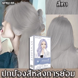 🌈มั่นใจเต็มร้อย สีไม่พอใจ รับฟรีอีกกล่อง🧡 ครีมย้อมผม สีผม ครีมย้อมผม สีย้อมผมรุ่นยอดฮิตครีมย้อมผมยาย้อมผม ย้อมสีผม อัพเก