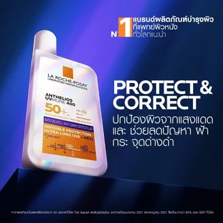 La Roche-Posay Anthelios UVMUNE400 Anti Dark Spots Fluid 50ml กันแดด ลดจุดด่างดำ found & found