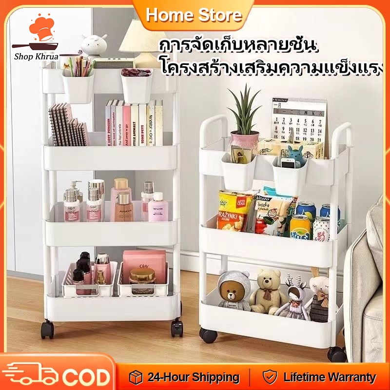 🔥 ชั้นวางของ ชั้นวางของรถเข็นพลาสติก 3/4/ชั้น พร้อมล้อเลื่อน+ที่จับ ชั้นวางเอนกประสงค์ เคลื่อนย้ายสะดวก รถเข็นเก็บของ