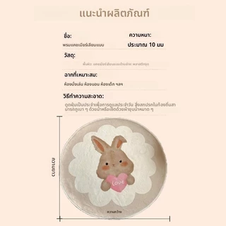 พรมวงกลมลายสัตว์น่ารัก 🐶🐱 ขนแคชเมียร์เทียมนุ่มพิเศษ ซับน้ำ กันลื่น กันคราบ ใช้ได้ห้องนอน/ห้องน้ำ พร้อมส่งจากกรุงเทพ