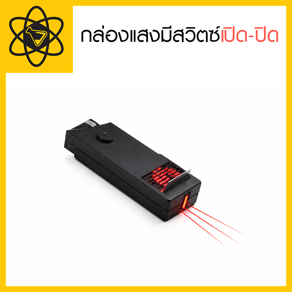 กล่องแสงมีสวิตซ์เปิด-ปิด (Ray Box) ชุดทดลองฟิสิกส์ เรื่องการหักเหและการสะท้อนของแสง