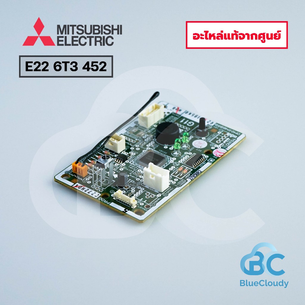 จอรับสัญญาณ Mitsubishi Electric No.E226T3452 [E22 6T3 452] CONTROL P.C.BOARD (แทน E22 L36 452) แอร์ม