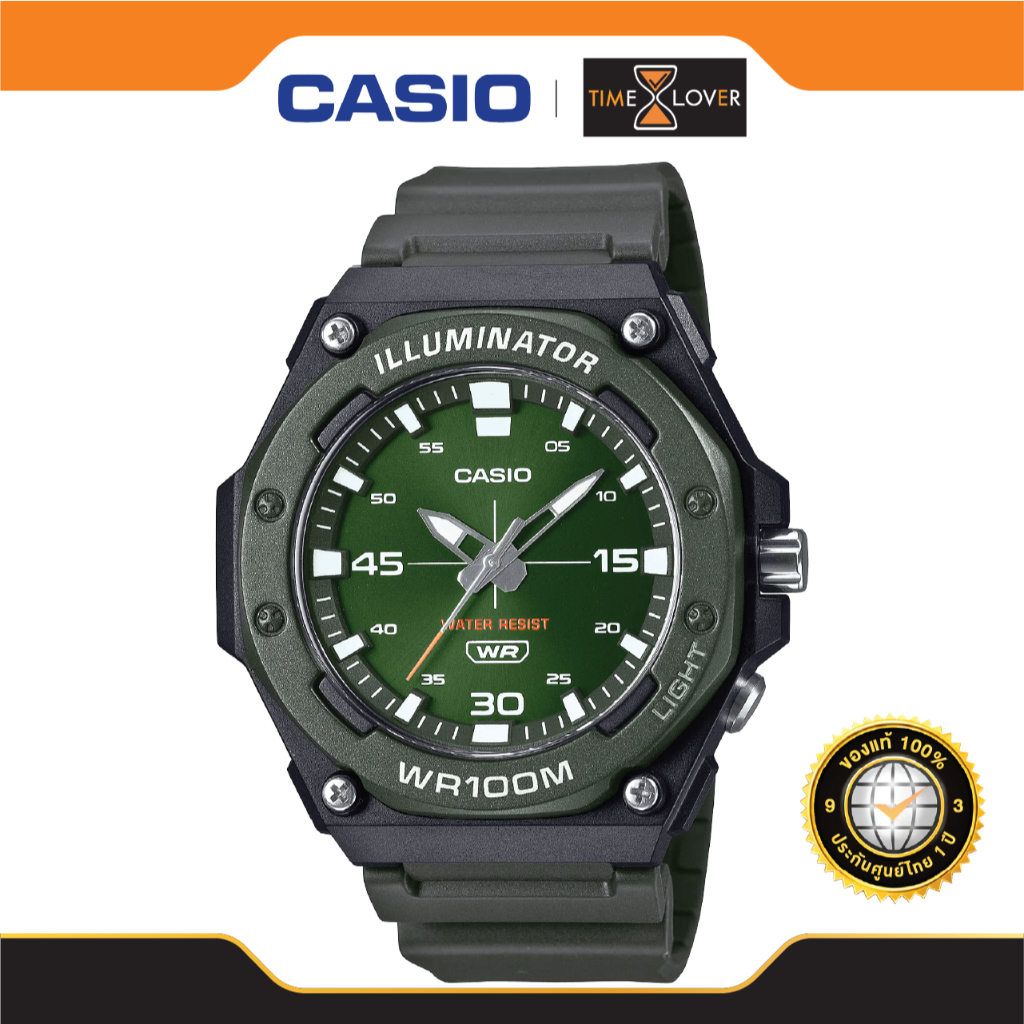 CASIO ของแท้ ประกันศูนย์ 1 ปี รุ่น MW-620H-3AV กันน้ำ 100 เมตร ดีไซน์ Casual Sport ขนาด 48.1 mm
