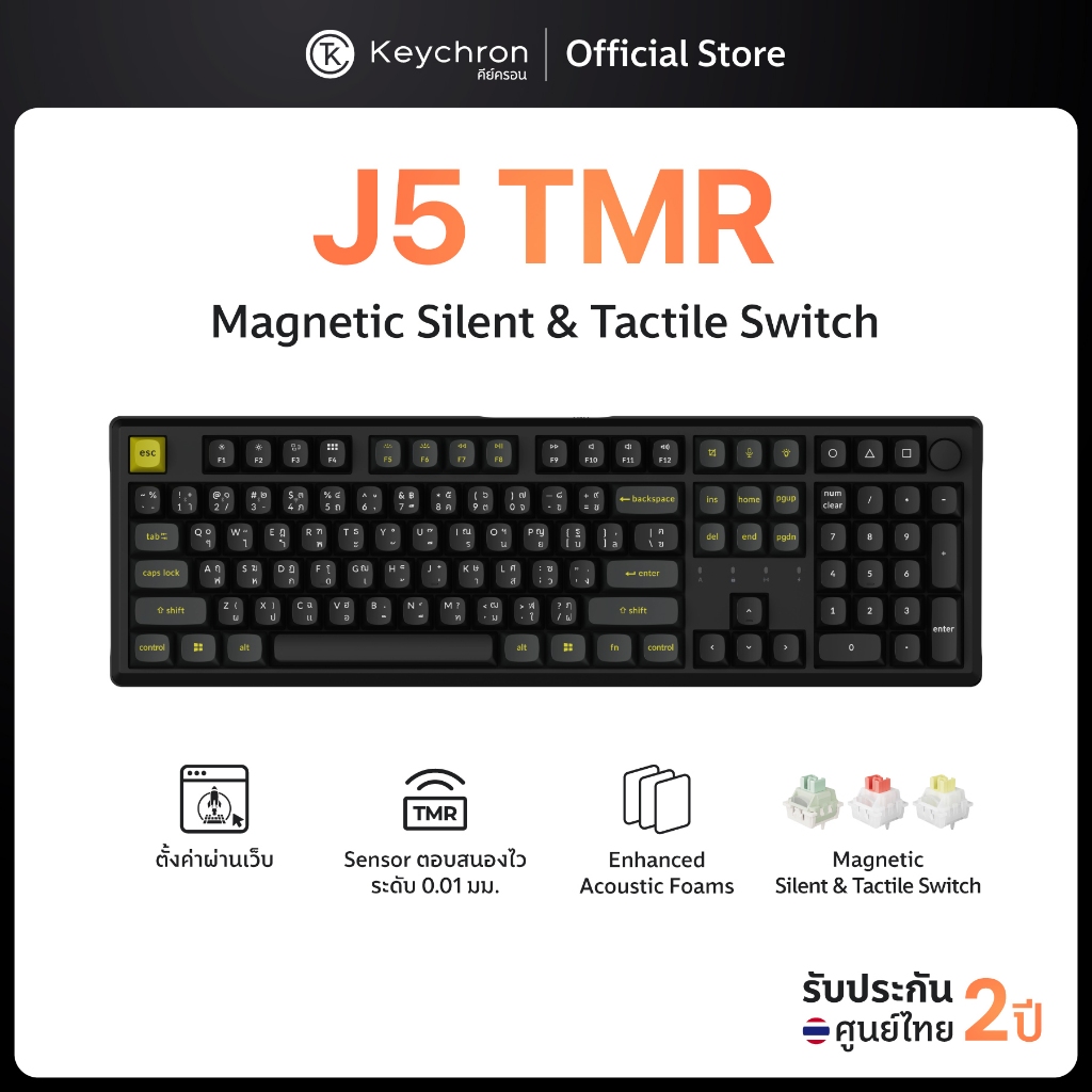 Keychron J5 TMR Wireless Magnetic Switch Keyboard gaming ไร้สาย Layout 100%