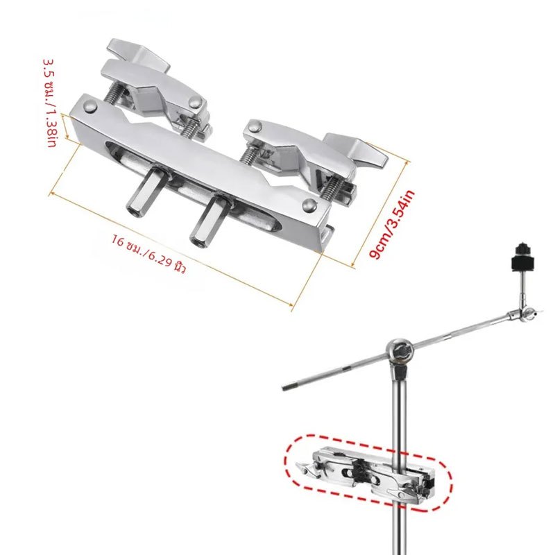 ปรับ QUICK RELEASE Multi-Clamp Cymbal Stand Holder CLAMP สําหรับกลอง Cymbal Stand Bracket