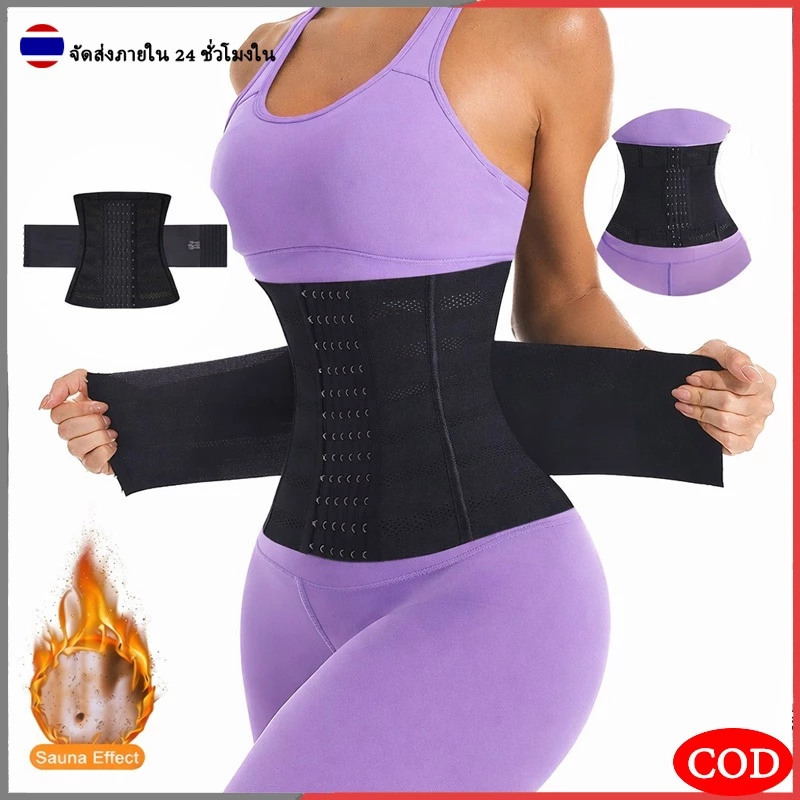 เทรนเนอร ์ เอว Body Shaper เข ็ มขัดรัดตัว 7 กระดูกเหล ็ กการบีบอัดคู ่ Slimming Girdle