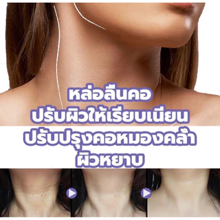 [1 แถม 1] EELHOE Retinol Neck Cream ครีมบำรุงผิวลำคอ เรตินอล ช่วยลดเลือนริ้วรอย ให้ผิวดูตึงกระชับ ชุ่มชื้น (40g)