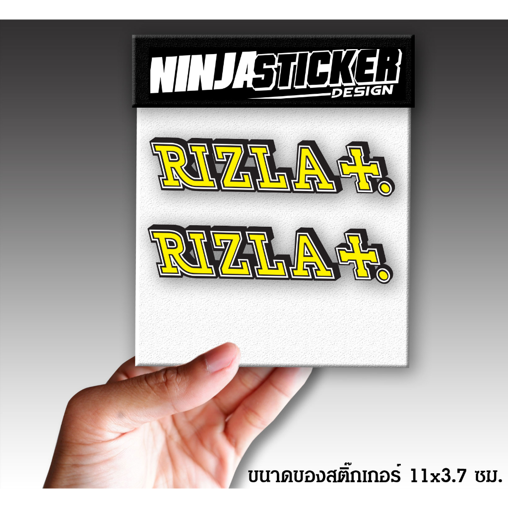 สติกเกอร์ RIZLA สติกเกอร์ติดมอไซ สติกเกอร์เท่ๆ
