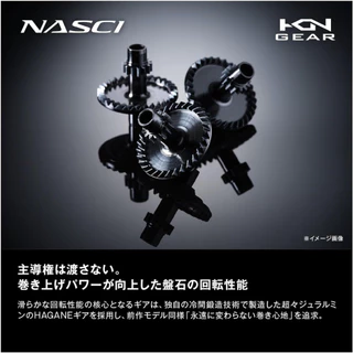 รอกสปิน Shimano 26 Nasci ของแท้จากญี่ปุ่น รุ่นใหม่