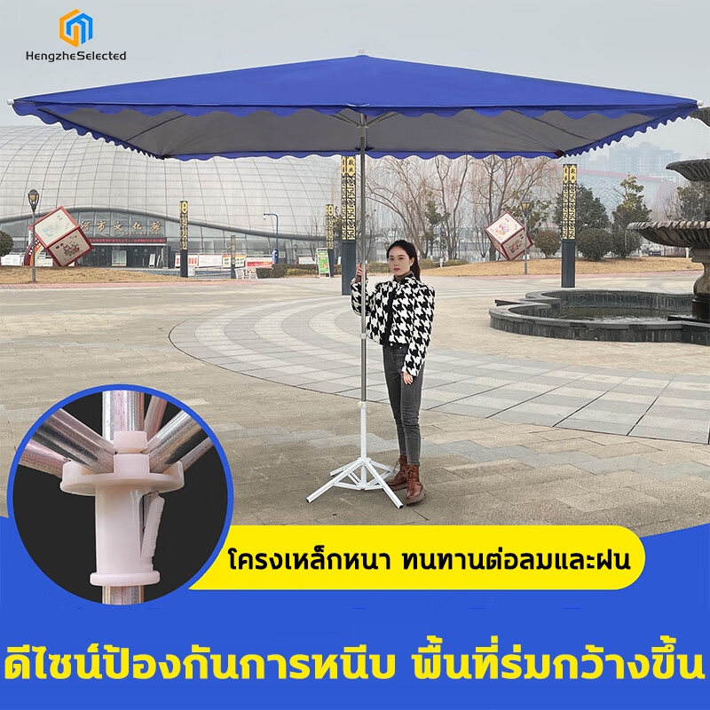 【รับประกัน 10 ปี】ร่มสนาม ร่มกันแดดสนามใหญ่ 3m ในสวน กลางแจ้ง ตลาดนัด ขายของ ป้องกันแสงแดด เอียงได้ มีเก็บปลายทาง