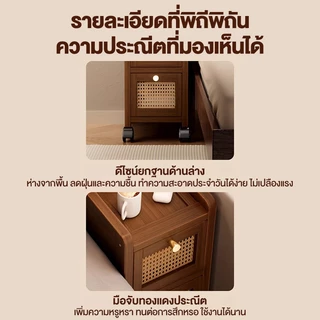 ตู้เล็กข้างเตียง ตู้ข้างเตียง โต๊ะข้างเตียง โต๊ะข้างเตียงไม้ใผ่ ตู้เก็บของไม้เนื้อแข็ง ตู้เก็บของในห้องนอน