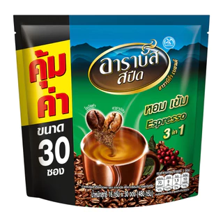 [ยกลัง12แพ็ค]อาราบัส สปีด กาแฟ 3in1 28ซอง *เลือกรสชาติได้* ของแท้รับตรงจากบริษัท