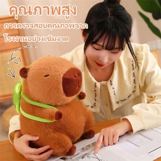ตุ๊กตาคาปิบาร่า Capybara ตุ๊กตากอดนุ่มฟู ขนาด 25-55 ซม. ลายกระเป๋าเต่า/หมวกผึ้ง ของขวัญวันเกิด