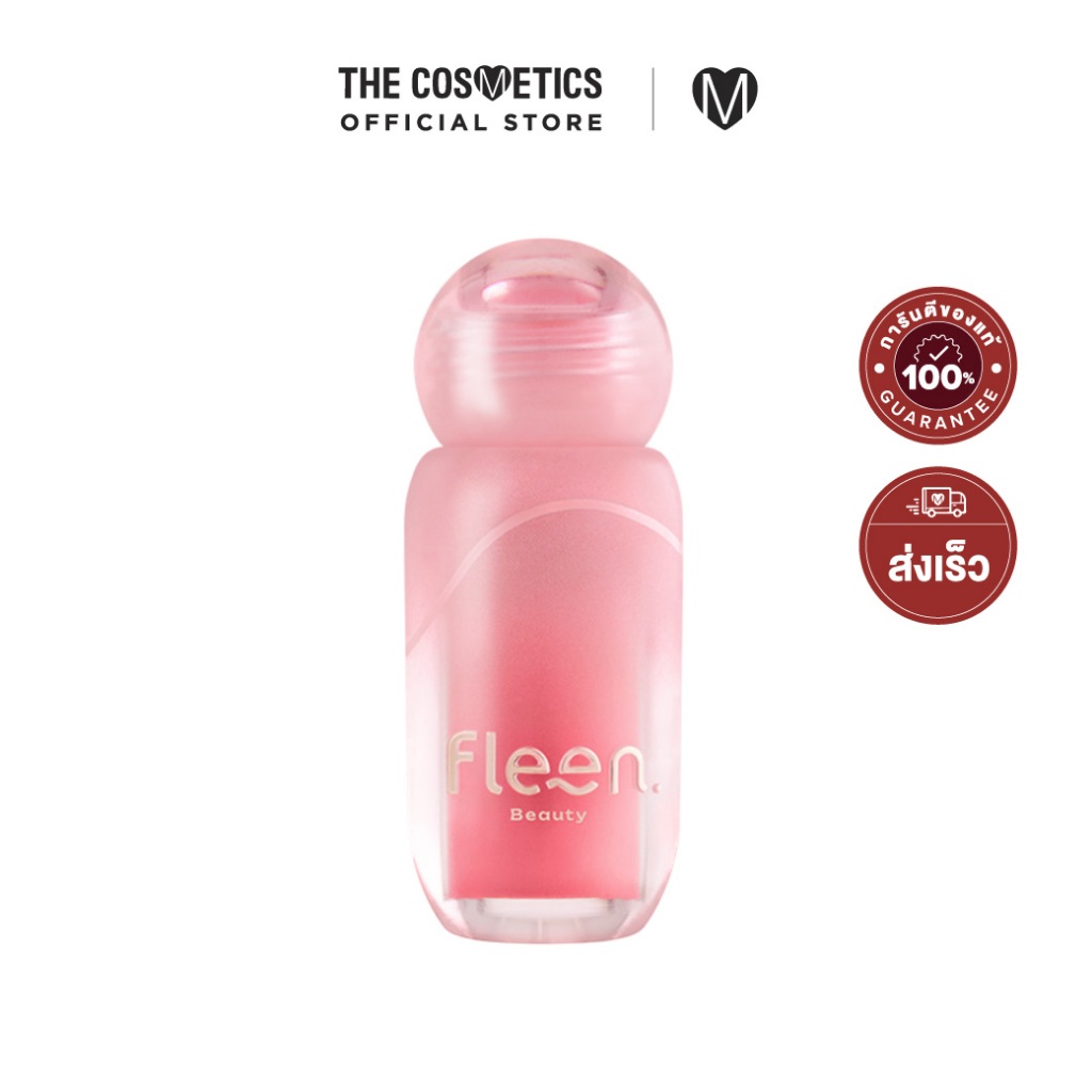 Fleen Beauty Glassian Blur Glowy Lip 3.2g ลิปกลอสปากโกลว เบลอปากสวยติดทน -เลือกสี