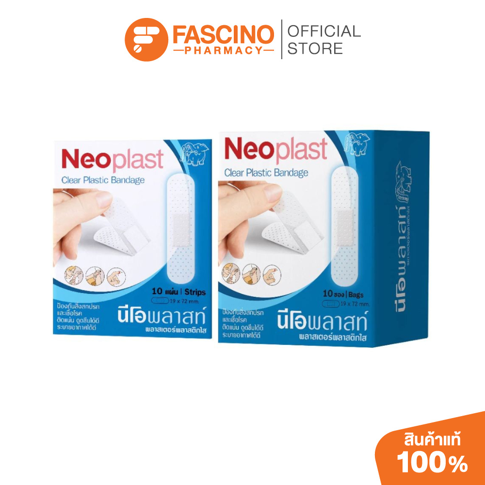 Neoplast Clear Plastic Bandage  นีโอพลาสต์ พลาสเตอร์ปิดแผล พลาสติกใส กันน้ำ แผลถลอก