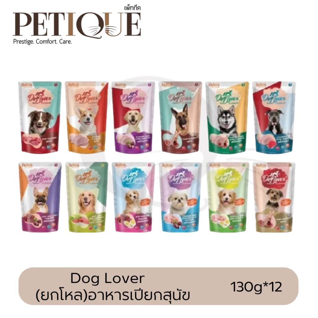 (ยกโหล) Ostech Dog Lover ออสเทค ด็อก เลิฟเวอร์ อาหารเปียกสุนัข อร่อย ทานง่าย ซองละ 130g