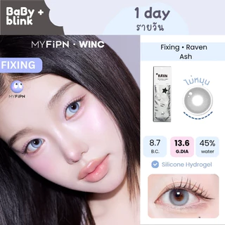 MYFiPN I RAVEN FIXING - Ash (1DAY) เลนส์รายวันสีเทา เลนส์ไม่หมุน 🔒 แบ่งขาย/ยกกล่อง