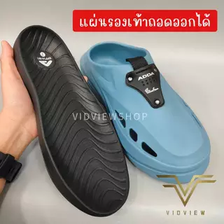 VIDVIEW มีส่งด่วน รองเท้าหัวโต Adda 5PF14 ของแท้ เบอร์ 40-44 แบบสวม รุ่น Pillow Foam พื้นนุ่ม