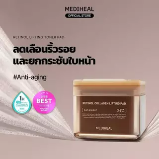 MDIHEAL Tner Pad ลดรอยสิว ปลอบประโลม เติมความชุ่มชื้น เติมความชุ่มฉ่ำ 100แผ่น ใช้ได้ทุกเช้-เย็น