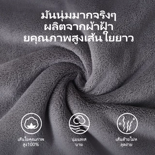 【โปรโมชั่น: แพ็ค 2 ชิ้น】ผ้าเช็ดตัวปักลาย 70*140 ซม. ผ้าเช็ดตัวทำจากผ้าฝ้าย 100% ป้องกันเชื้อแบคทีเรีย นุ่ม สวยงาม