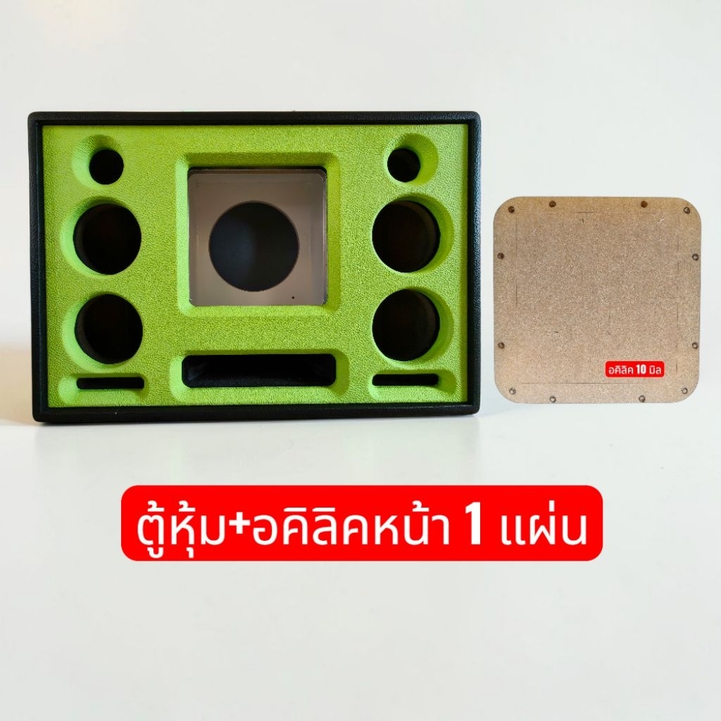 ตู้ลำโพง DIY (งานหุ้ม) 6.5 โคลงหล่อ แม่เหล็ก 120 กลาง 3 นิ้ว 4 ดอก แหลม 2 นิ้ว ทำจากไม้ mdf 12 มิล เพลท 5.5×25