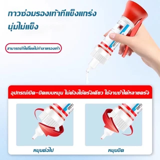 📣ส่งตรงถึงบ้า📣 AOGO กาว รองเท้า 🔥15s ติดเร็ว🔥 กันน้ำ100% คุณภาพ สูง และซ่อมรองเท้ายาง แห้งไว ยึดแน่น กาวยางรองเท กาว