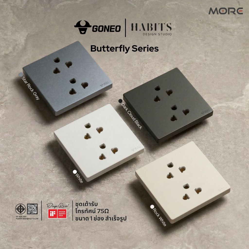 GONEO ชุดปลั๊กกราวด์คู่สำเร็จรูป ขนาด 2 ช่อง รุ่น Butterfly G56-Z233