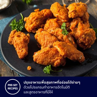 Electrolux หม้อทอดไร้น้ำมัน ความจุ 5 ลิตร UltimateTaste 500 รุ่น E5AF1-600P