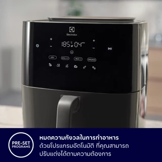Electrolux หม้อทอดไร้น้ำมัน ความจุ 6.9 ลิตร UltimateTaste 700 รุ่น E7AF1-700P
