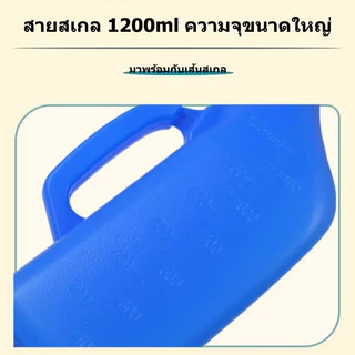 โถปัสสาวะ แบบพกพา ขนาดใหญ่ 1200 มล. สําหรับผู้สูงอายุ