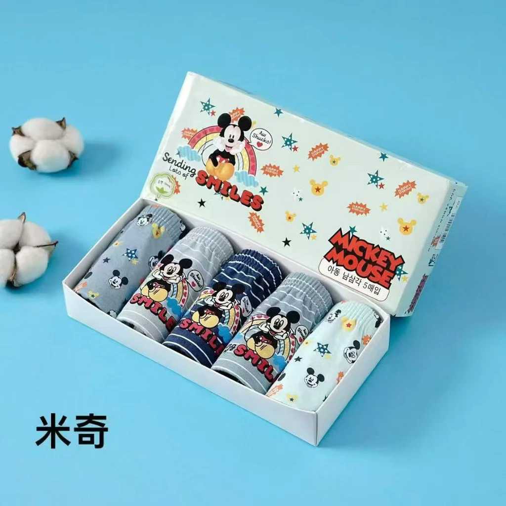 L2 กางเกงในเด็กชาย ผ้าฝ้าย Set 5 ตัว ผ้านุ่ม ใส่สบาย