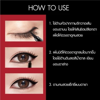 Browit ไฮเทคนิคดูโอ้อายไลน์เนอร์ 0.45ml+0.08g บราวอิท