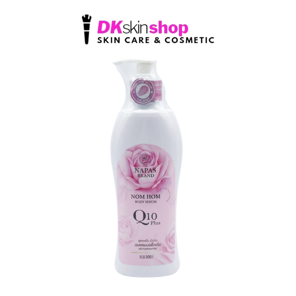 นภัส เอ็น วาย มิลค์ เซรั่ม Q10 NAPAS N.Y MILK SERUM (ปริมาณ 300ml.)