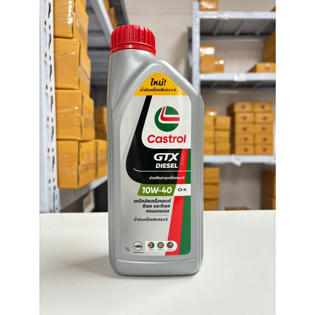 น้ำมันเครื่อง ดีเซล Castrol GTX DIESEL CI-4 10W-40 ขนาด 1 ลิตร