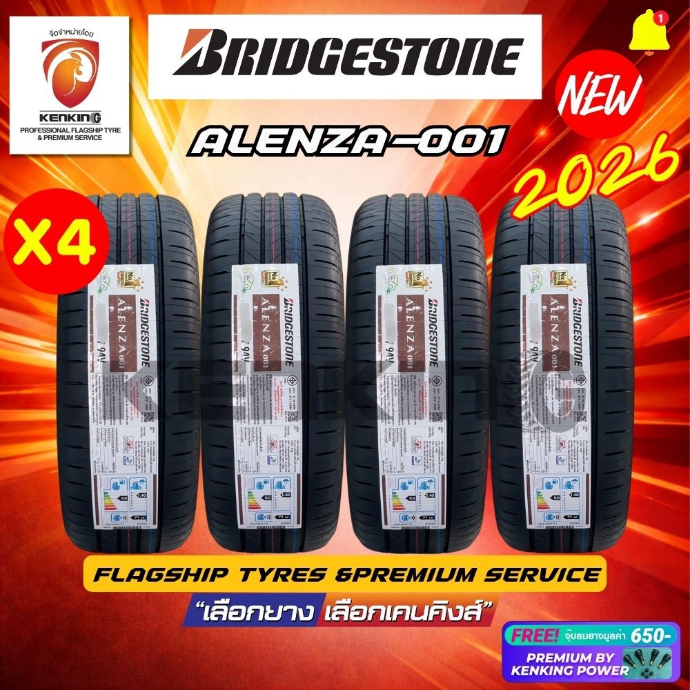 ผ่อน0% Bridgestone 215/55R18 รุ่น ALENZA-001 ยางใหม่ปี 2026🎉( 4 และ 1 เส้น) Free!! จุ๊บยาง Premium K