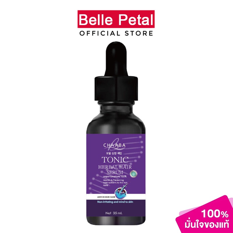 CHABA Tonic Herbal Hair Serum 35ml รวมโปรโมชั่น แฮร์โทนิคชบา เซรั่มผม คิ้ว ลูกผม เซรั่มโทนิค ผลิตภัณฑ์ดูแลเส้นผมชบา – โปรปัง