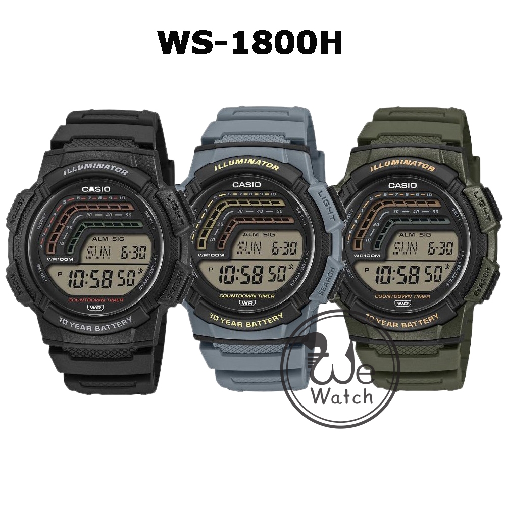 !!ประกัน 1 ปี กล่อง CMG!! CASIO รุ่น WS-1800 นาฬิกาข้อมือ สไตล์วินเทจ จอใหญ่ นาฬิกาดิจิตอล ws1800